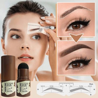 Комплект за оформяне на вежди с печат | STAMPOW